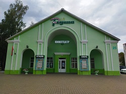 Кинотеатр "Родина"